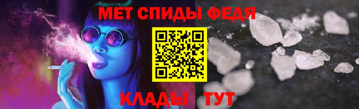 Ангарск  АМФЕТАМИН  Амфетамин  Amphetamine Розовый  Вход с VPN 