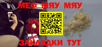 прущие грибы Аша