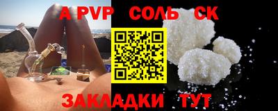 наркотики Ачхой-Мартан