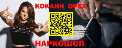 кокаин перу Баксан