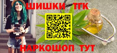 прущие грибы Аша
