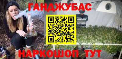 прущие грибы Аша
