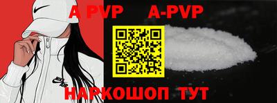 прущие грибы Аша