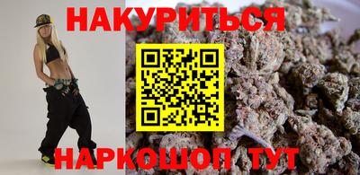 прущие грибы Аша