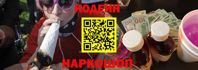прущие грибы Аша
