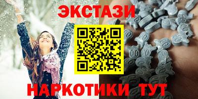 наркотики Ачхой-Мартан