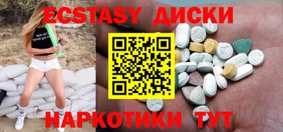 наркотики Ачхой-Мартан