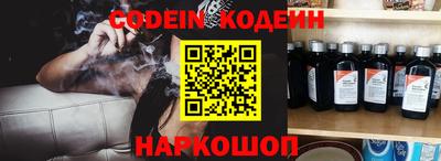 прущие грибы Аша