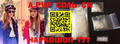 прущие грибы Аша
