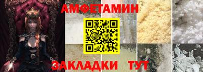 прущие грибы Аша
