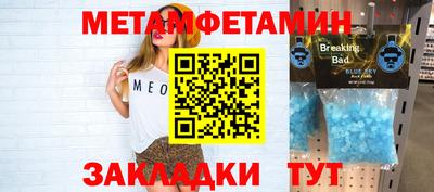 прущие грибы Аша