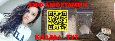 прущие грибы Аша