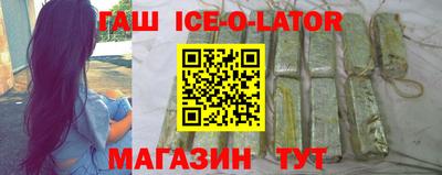 наркотики Ачхой-Мартан