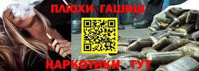 наркотики Ачхой-Мартан