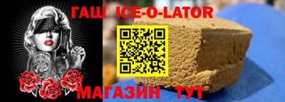 наркотики Ачхой-Мартан