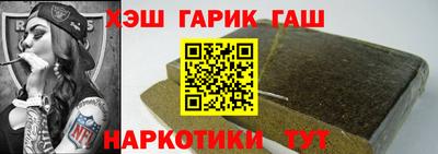 наркотики Ачхой-Мартан