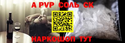 прущие грибы Аша