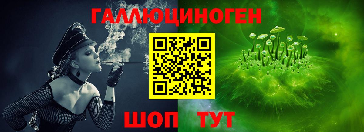 ГАШ  Ангарск  Вход с VPN  Кодеин  МЕТАМФЕТАМИН  МЕФ  ГАШИШ  Мефедрон   МАРИХУАНА 